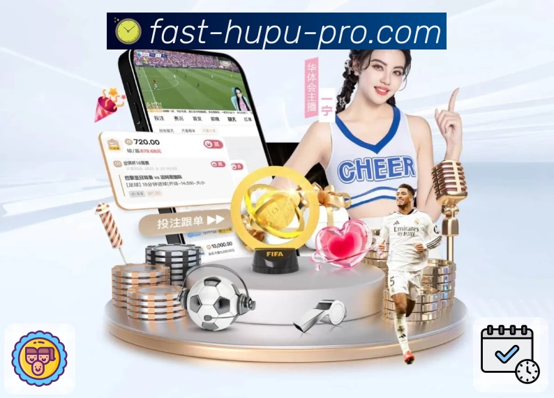 虎扑 App 实景图